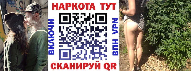 Купить наркотики сайты Бородино КОКАИН  Меф  АМФЕТАМИН  ГАШИШ  Alpha-PVP 