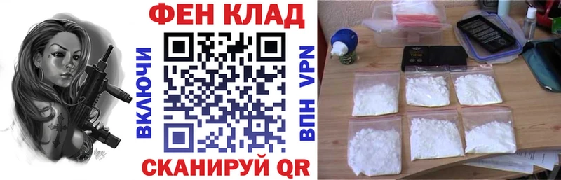 где можно купить Бородино АМФ Premium
