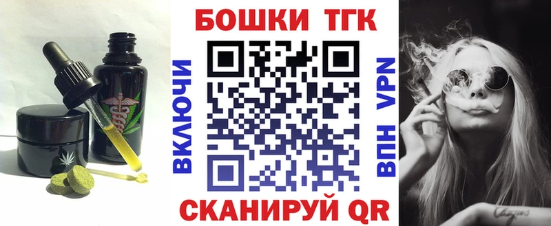 Еда ТГК конопля  Бородино 
