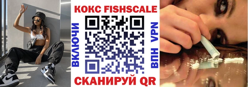 КОКАИН 99% Бородино
