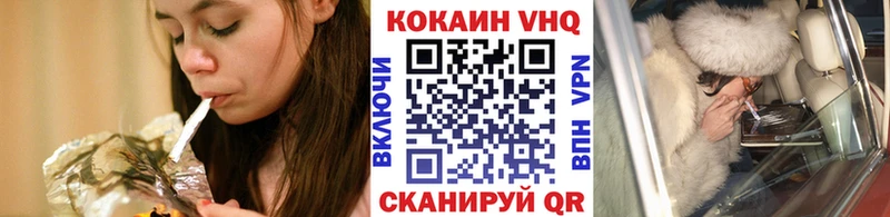 COCAIN Боливия  Бородино 