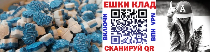 Экстази MDMA закладки Бородино