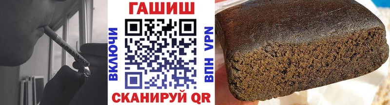 Гашиш Cannabis  Бородино 