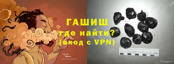 соль курить ск Белокуриха
