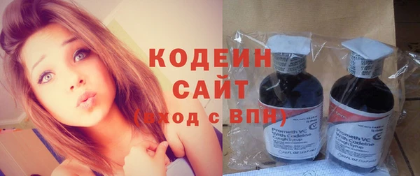 гашишное масло Сосновый Бор