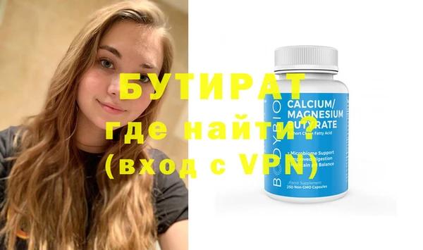 не бодяженный Белоозёрский