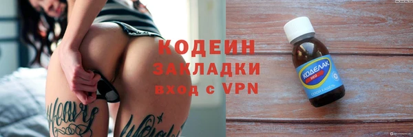 соль курить ск Белокуриха