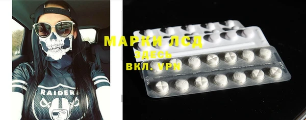 соль курить ск Белокуриха