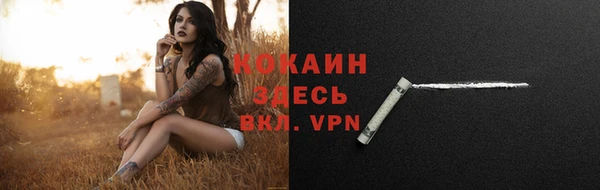 ешки Беломорск