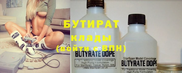 соль курить ск Белокуриха
