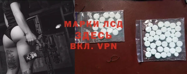 соль курить ск Белокуриха