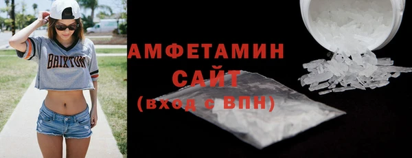 соль курить ск Белокуриха