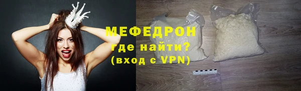 соль курить ск Белокуриха