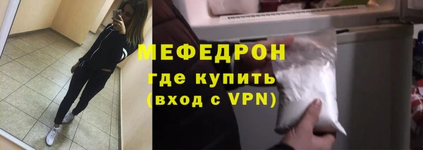 ешки Беломорск