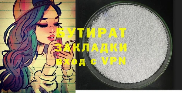 ешки Беломорск
