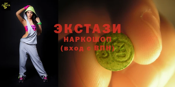 соль курить ск Белокуриха