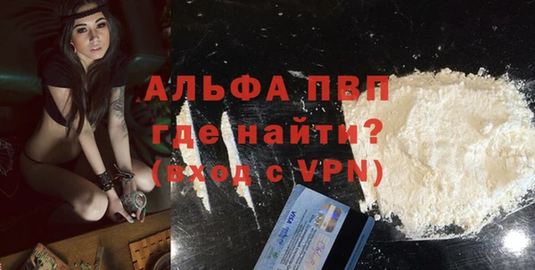 соль курить ск Белокуриха