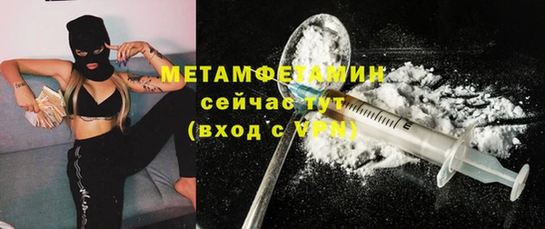 ALPHA PVP Сосновоборск