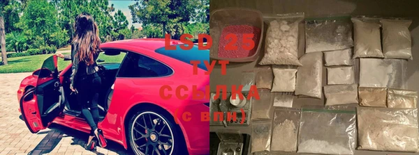 соль курить ск Белокуриха