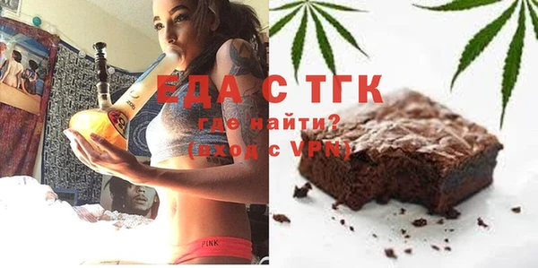 ешки Беломорск