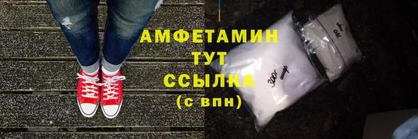 ешки Беломорск