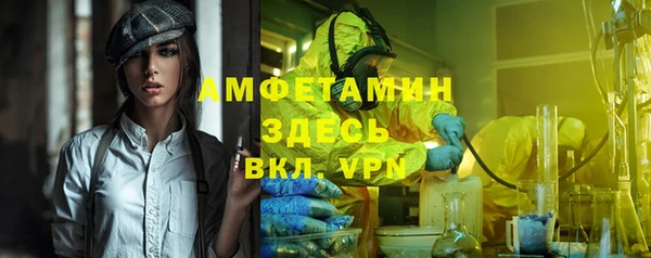 соль курить ск Белокуриха