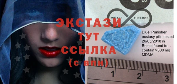 ешки Беломорск