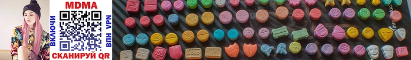 где продают   Бородино  МДМА Molly 