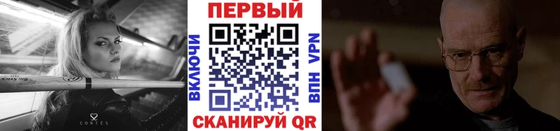 Метамфетамин витя  Бородино 