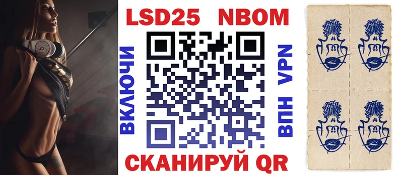 Марки NBOMe 1,5мг мориарти наркотические препараты Бородино