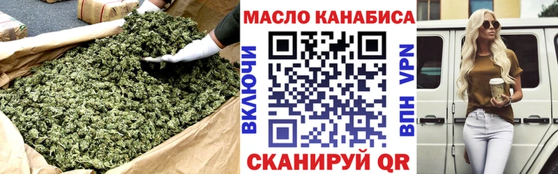 Дистиллят ТГК Wax  мега маркетплейс  Бородино 